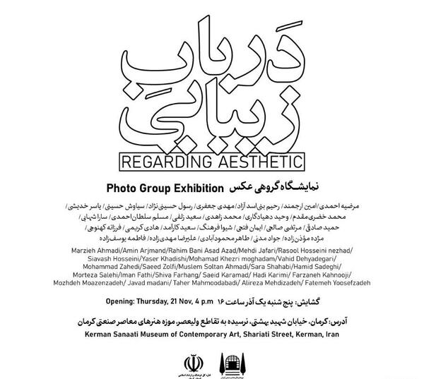 عکس مهدی صادق زاده