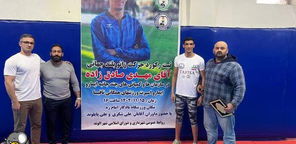 عکس مهدی صادق زاده