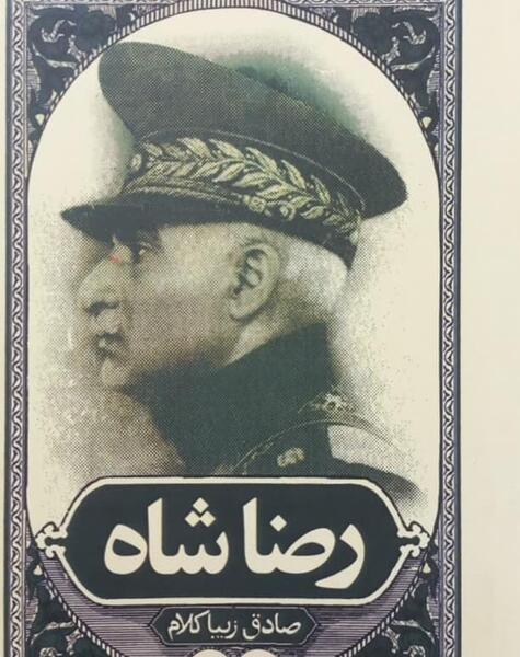 عکس صادق زیبا کلام و حمید نوری