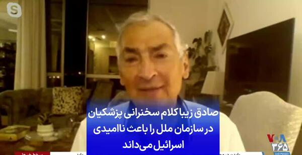 عکس صادق زیبا کلام و حمید نوری