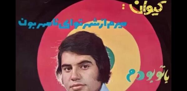 عکس خواننده صادق بوقی