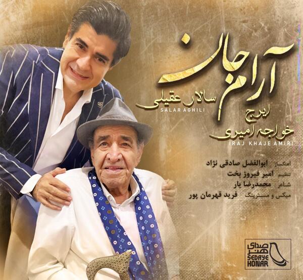عکس ابوالفضل صادق پور