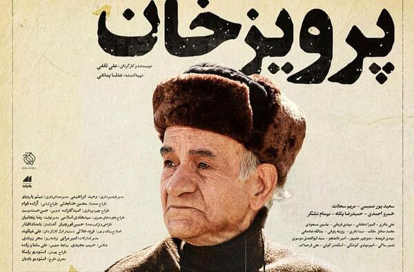 عکس ابوالفضل صادق پور
