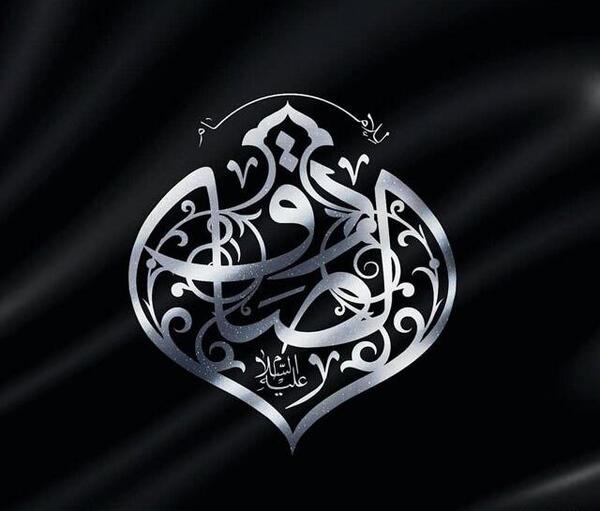 عکس پروفایل صادق