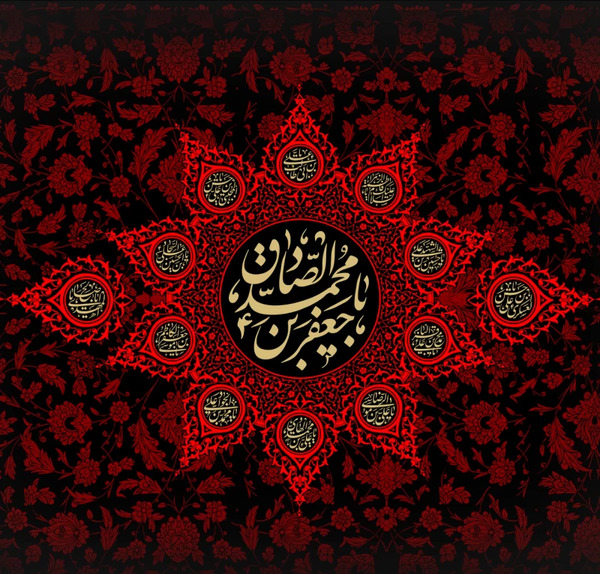عکس پروفایل صادق