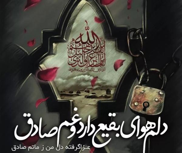 عکس پروفایل صادق