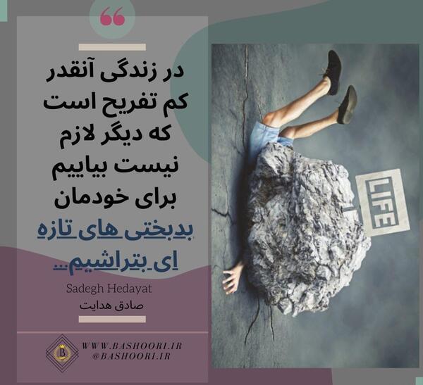 عکس پروفایل صادق بودن