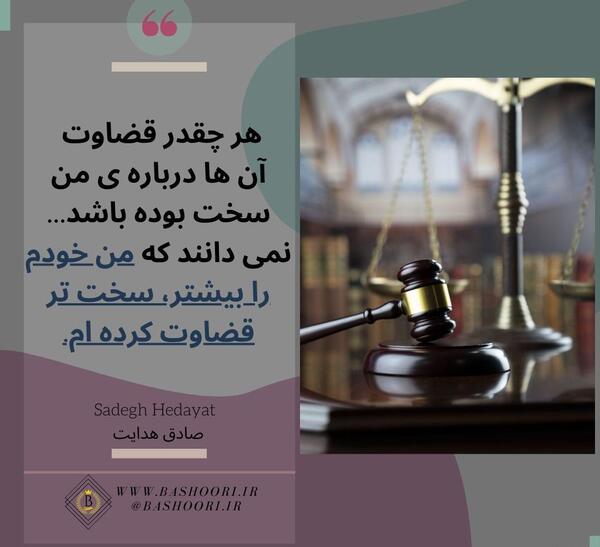 عکس پروفایل صادق بودن