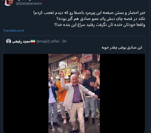 عکس صادقی بوقی