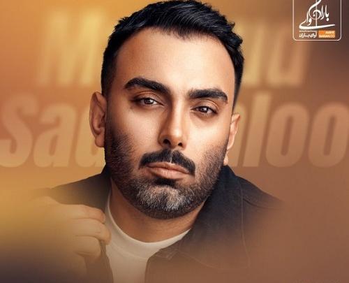عکس صادقلو خواننده