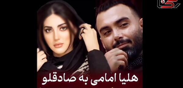 عکس مسعود صادقلو و همسرش
