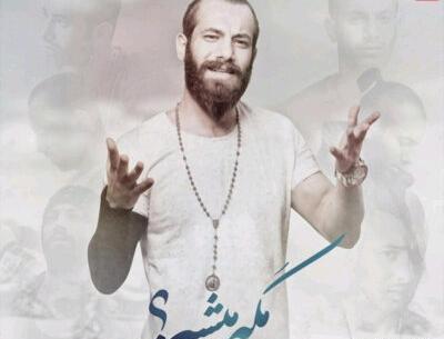 عکس امیرحسین صادقلو
