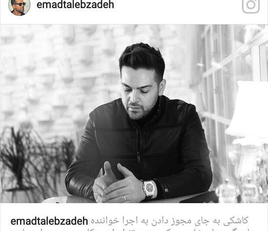 عکس امیرحسین صادقلو