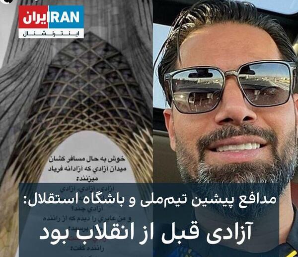 عکس امیرحسین صادقلو