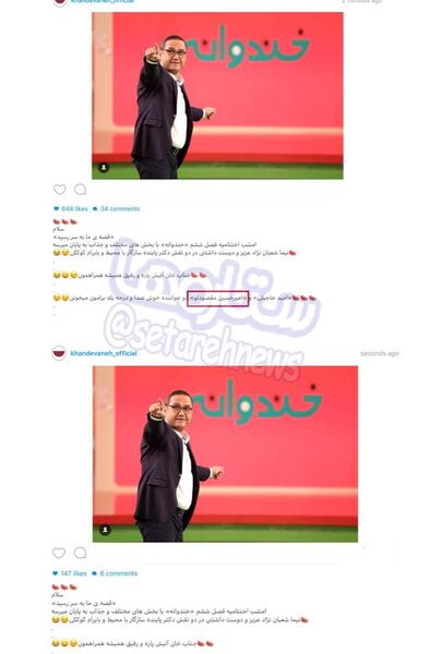 عکس امیرحسین صادقلو