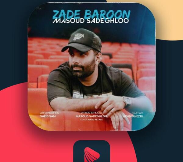 عکس رضا صادقلو