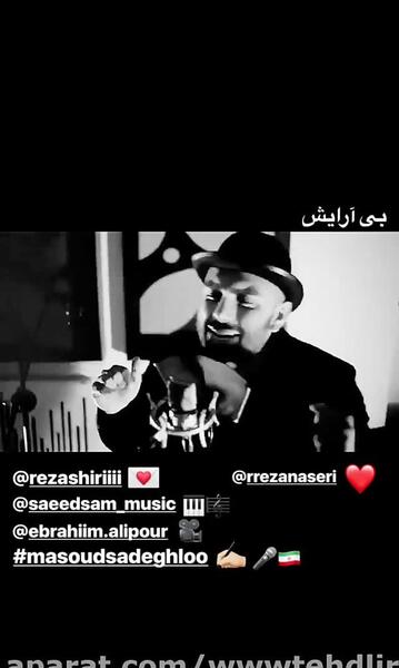 عکس رضا صادقلو