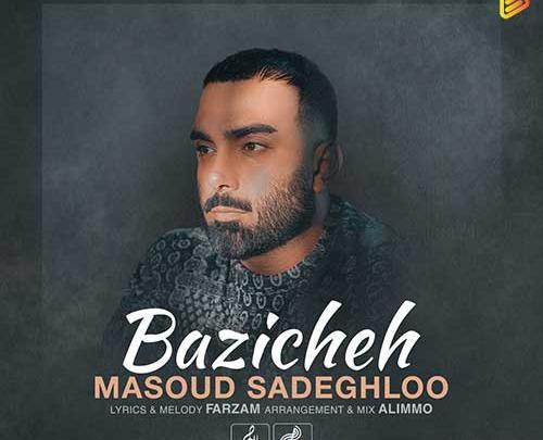 عکس رضا صادقلو