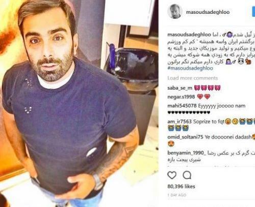عکس رضا صادقلو
