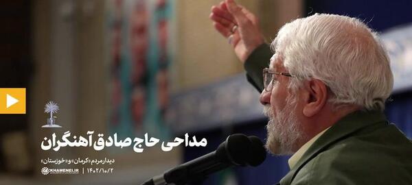 عکس سردار حاج صادق آهنگران