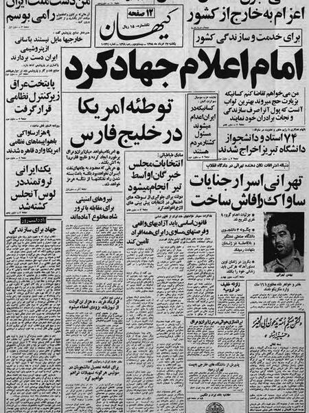 لات عکس صادق احمدی بابادی