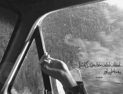 لات عکس صادق احمدی بابادی