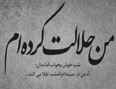 لات عکس صادق احمدی بابادی