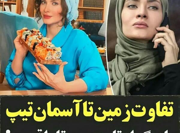 عکس مامان صدیقه بچه مهندس