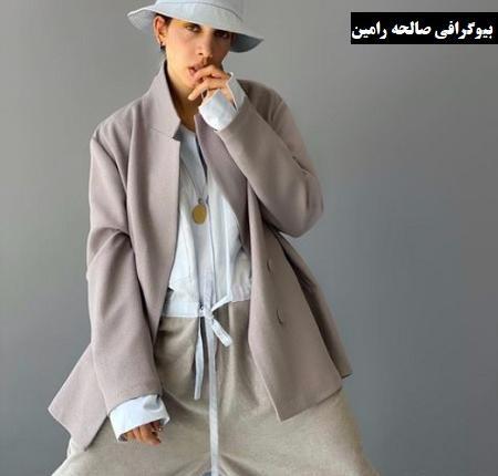 عکس های صالحه
