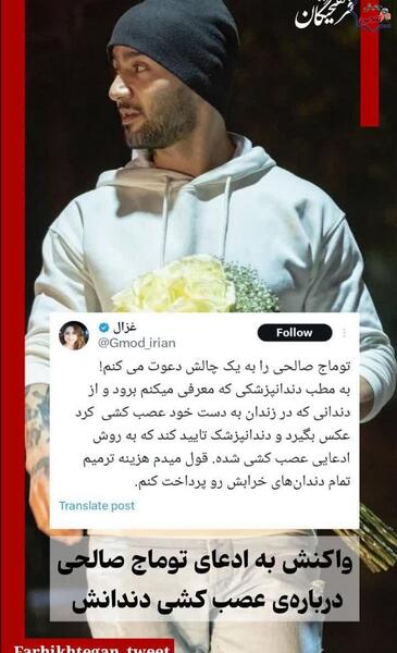 عکس های توماج صالحی