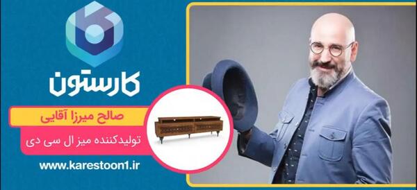 عکس صالح میرزایی