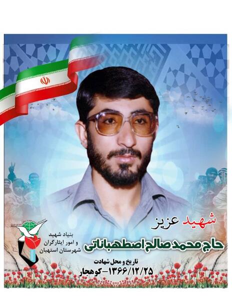 عکس صالح میرزایی