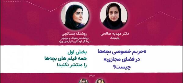 عکس دکتر فاطمه صالح روانپزشک