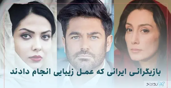 عکس قبل عمل نادیا صالحی