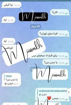 عکس قبل عمل نادیا صالحی
