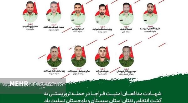 عکس شهید صالح نوربخش حبیب آبادی