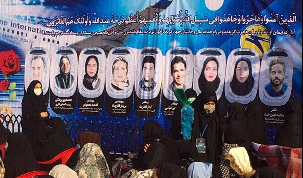عکس شهید صالح هاشمی