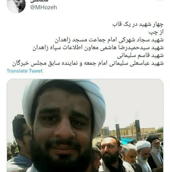 عکس شهید صالح هاشمی