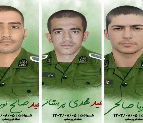 عکس شهید صالح نوربخش اصفهان