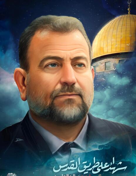 عکس شهید صالح العاروری