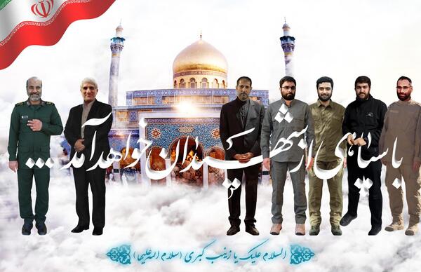عکس شهید صالحی روزبهانی
