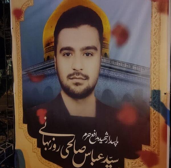 عکس سید صالحی