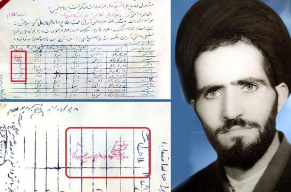 عکس سید مجتبی صالحی خوانساری