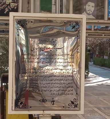 عکس سید مجتبی صالحی خوانساری