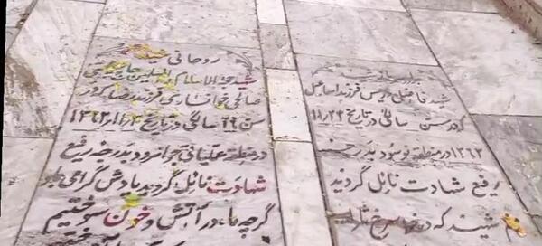 عکس سید مجتبی صالحی خوانساری