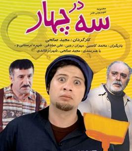 عکس سید حسام صالحی