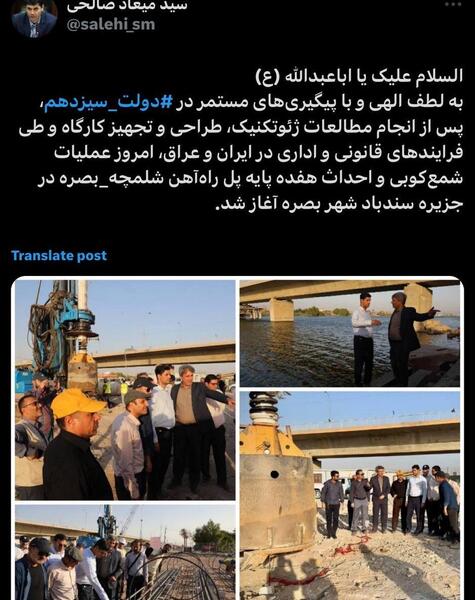 عکس سید میعاد صالحی