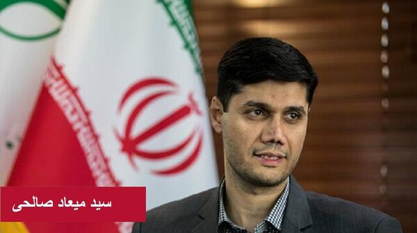 عکس سید میعاد صالحی