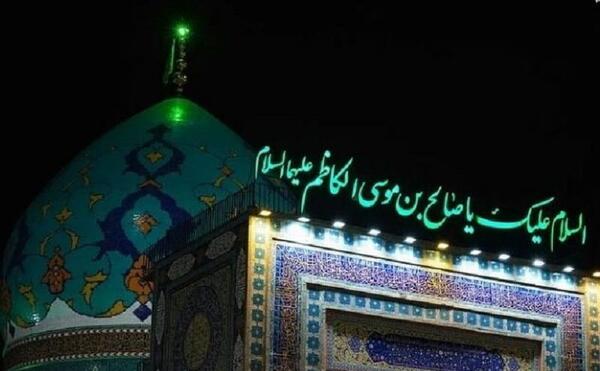عکس امام زاده صالح تهران