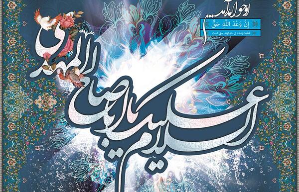 عکس زیبا صالحی